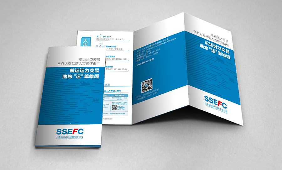 平面廣告中的視覺張力 解析“宏設(shè)計”原創(chuàng)產(chǎn)品折頁的推廣藝術(shù)